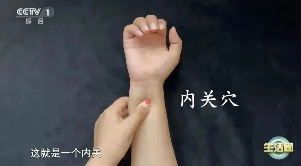 人体自带3个“开心穴”,每天按一按,生气少了,心情美滋滋 人体自带3个“开心穴”,每天按一按,生气少了,心情美滋滋