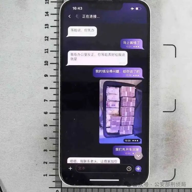 一次性取现金200万投资理财？紧急拦截！