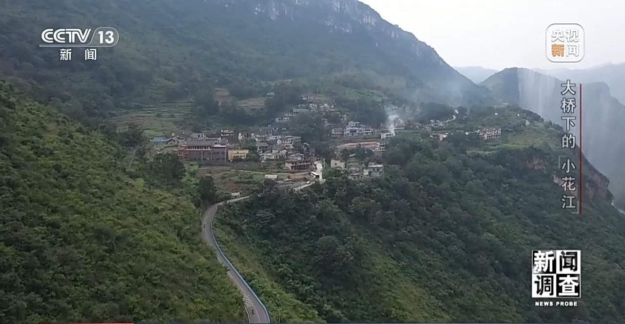 世界第一高桥下 沉睡的“小花江”焕发新活力