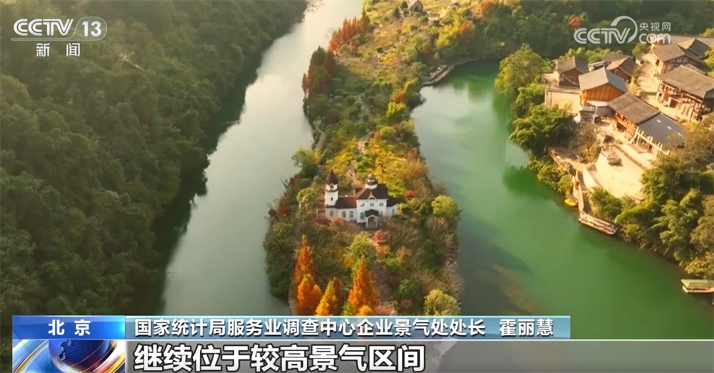 透过11月份“关键经济指标”看中国制造业“稳+进” 金融活动和新动能表现良好 透过11月份“关键经济指标”看中国制造业“稳+进” 金融活动和新动能表现良好