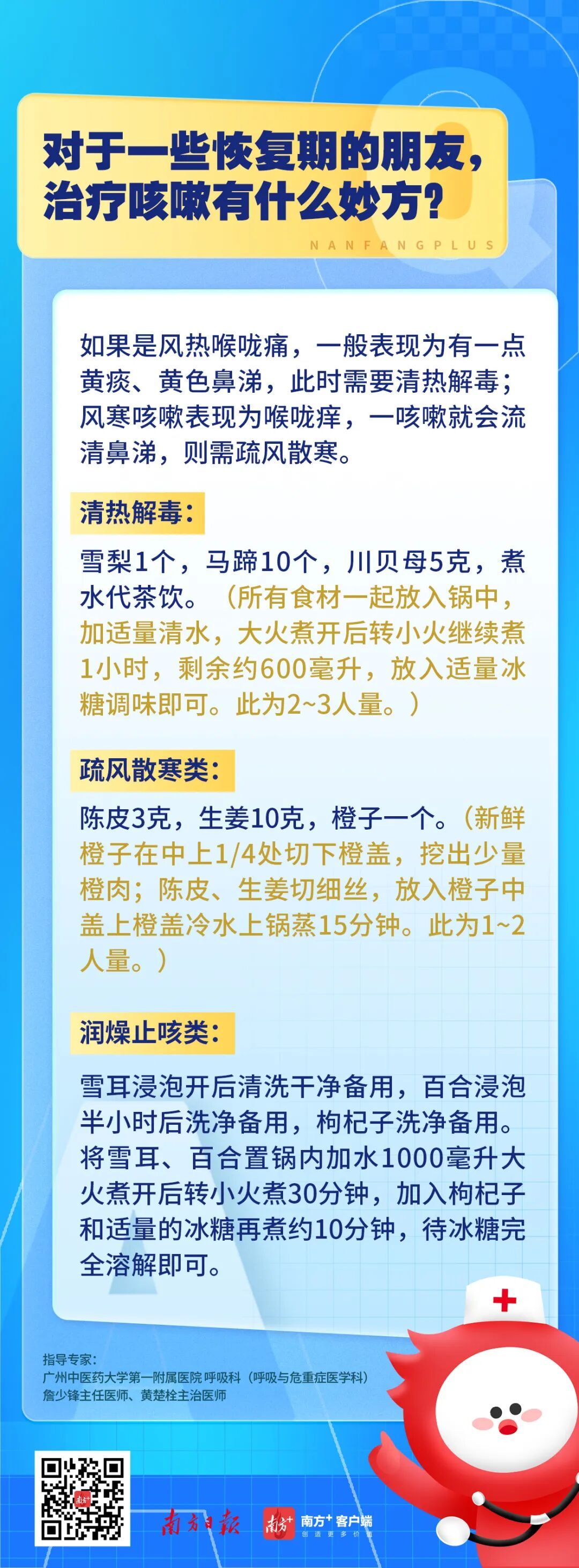 全国流感阳性率接近45%,12月将迎感染高峰,医生提醒 全国流感阳性率接近45%,12月将迎感染高峰,医生提醒