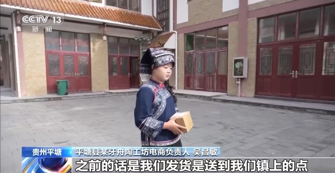 “乘客在上邮件在下” 公交资源共享解决快递包裹进村难