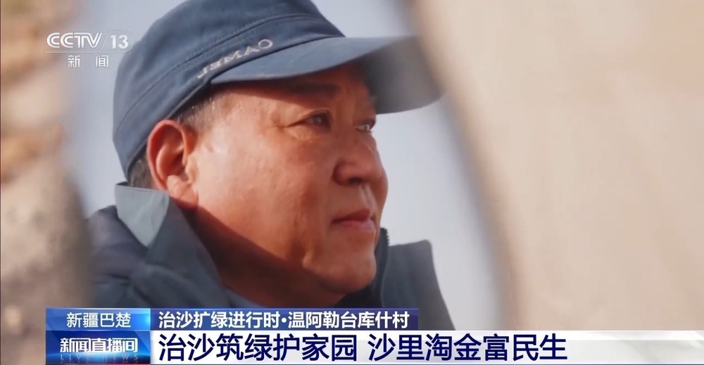 从“死亡之海”到“水产绿洲” 解锁新疆“点沙成金”的密码→ 从“死亡之海”到“水产绿洲” 解锁新疆“点沙成金”的密码→