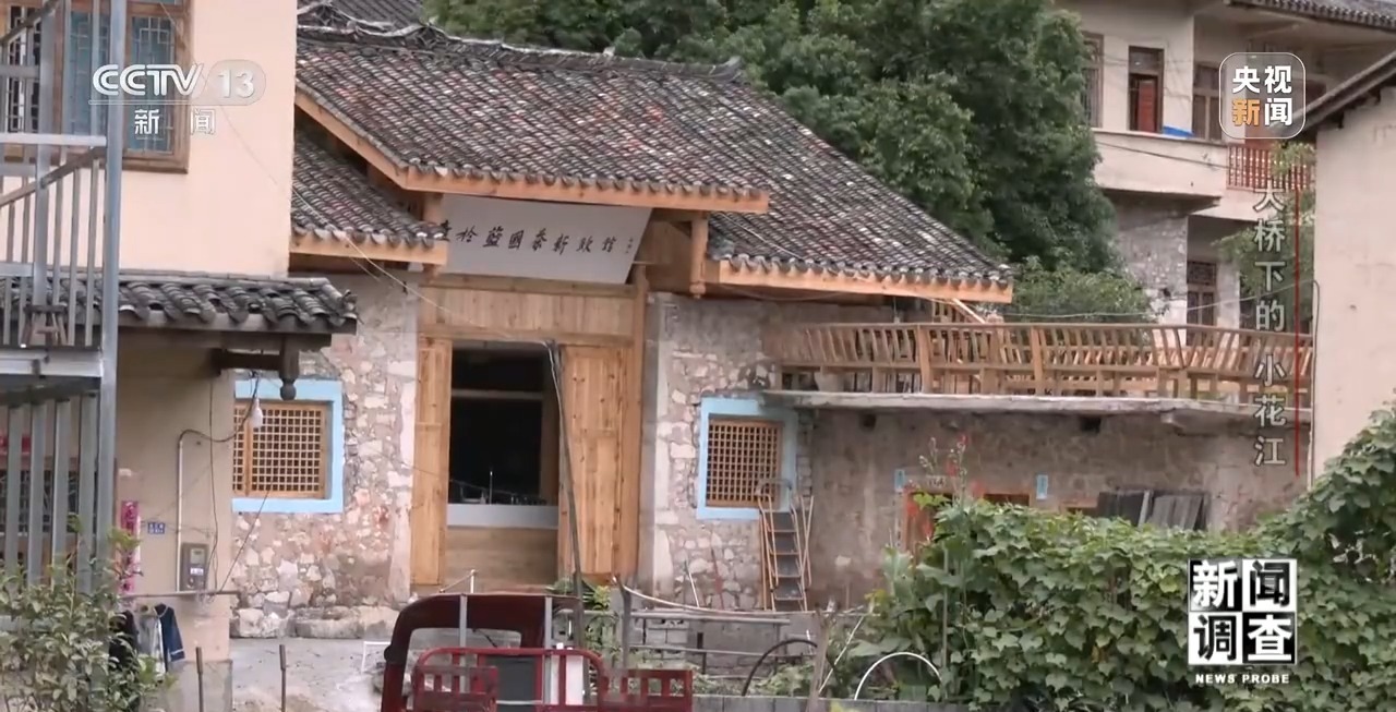 世界第一高桥下 沉睡的“小花江”焕发新活力