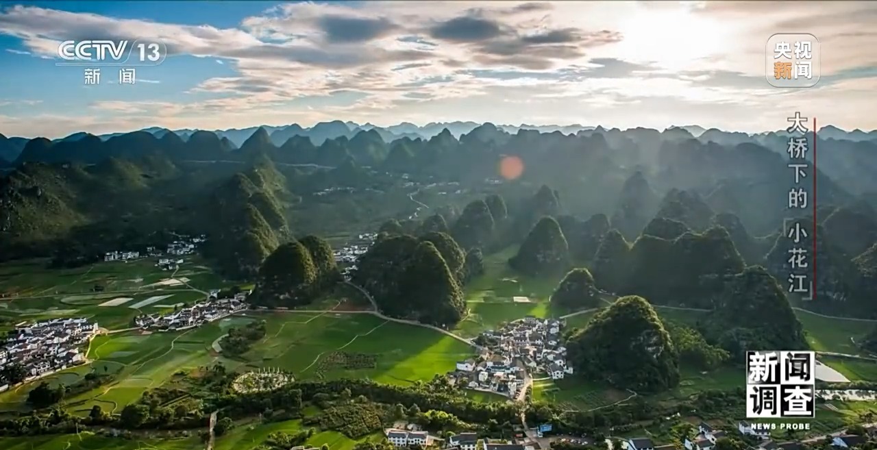 世界第一高桥下 沉睡的“小花江”焕发新活力