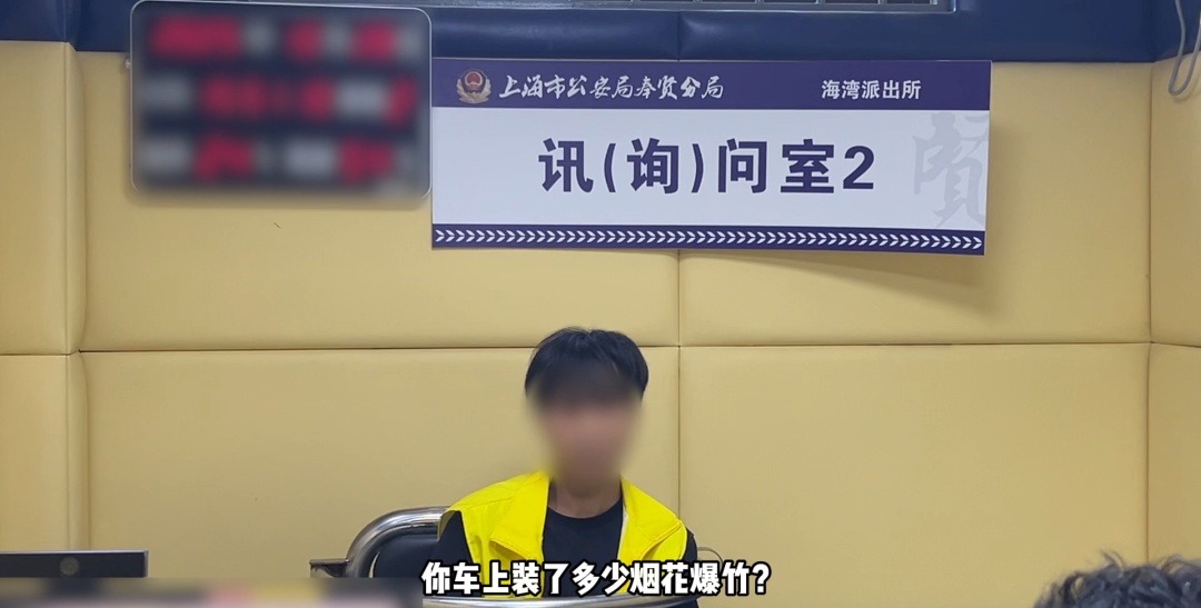 年关临近，竟又有人打起了烟花爆竹的“歪主意”？