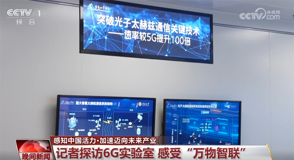 加速迈向未来产业、文化事业蒸蒸日上……中国高质量发展活力澎湃