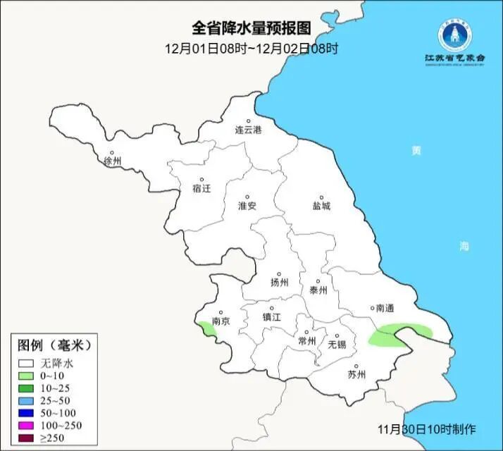 今晚起，狂降11℃！江苏气象预报：零下6℃+冰冻！