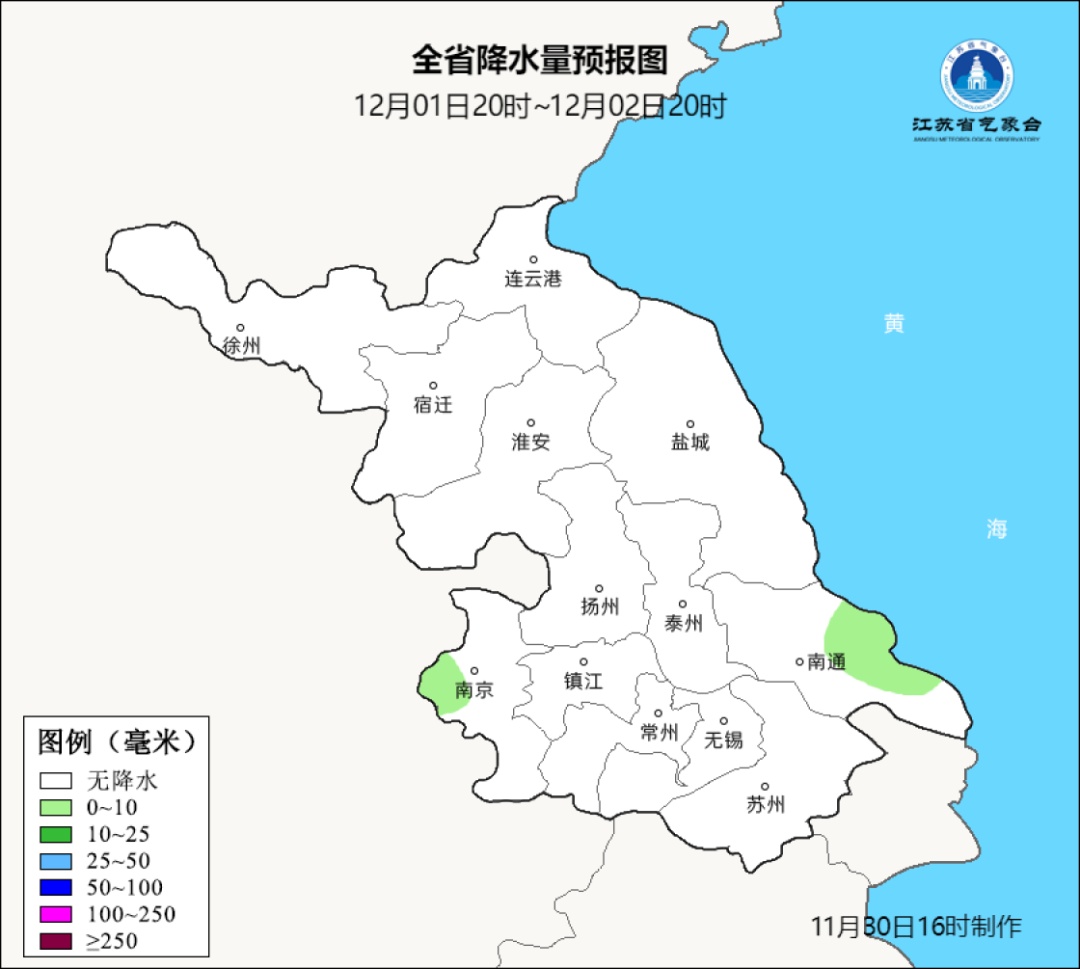 冷空气今夜起影响江苏，来看看如何科学穿衣