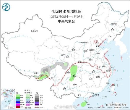 内蒙古东北局地有大雪 华南等地迎降雨利于缓解干燥
