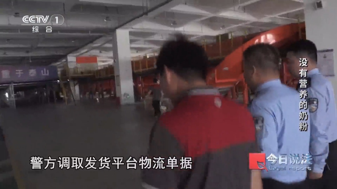 央视曝光!奶精加淀粉做成假奶粉销往全国 央视曝光!奶精加淀粉做成假奶粉销往全国