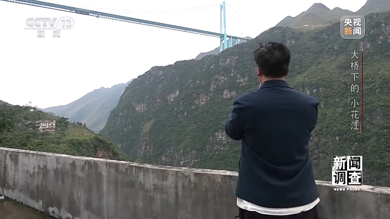 世界第一高桥下 沉睡的“小花江”焕发新活力