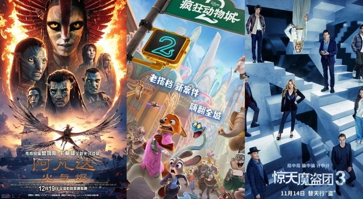 2025年度电影总票房破480亿 贺岁档超50部佳片来袭