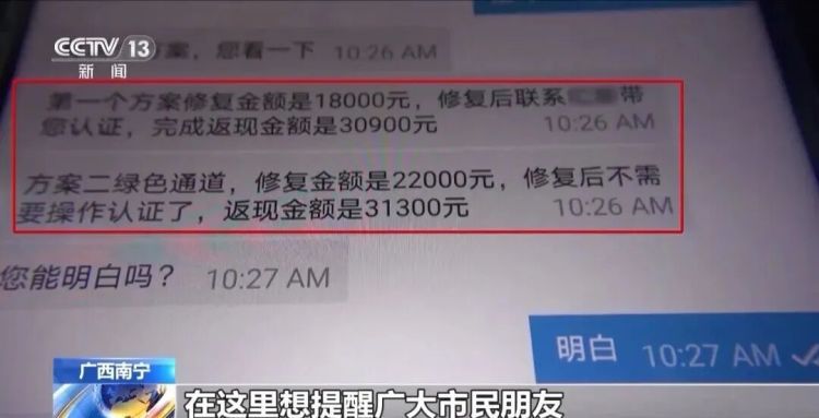 紧急提醒：收到这种快递，先别着急拆