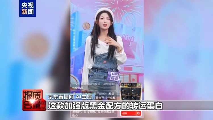 “转运蛋白”“暴瘦王”？减肥不成险丧命！起底“网红”减肥针