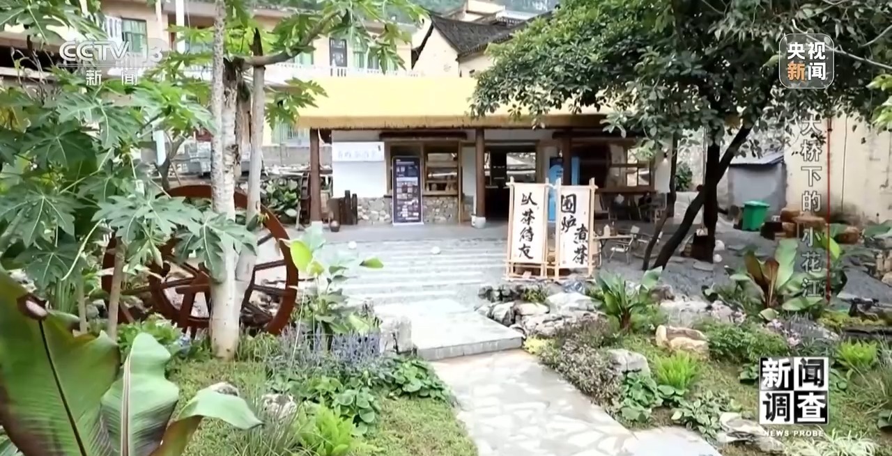 世界第一高桥下 沉睡的“小花江”焕发新活力