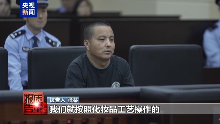 “转运蛋白”“暴瘦王”？减肥不成险丧命！起底“网红”减肥针