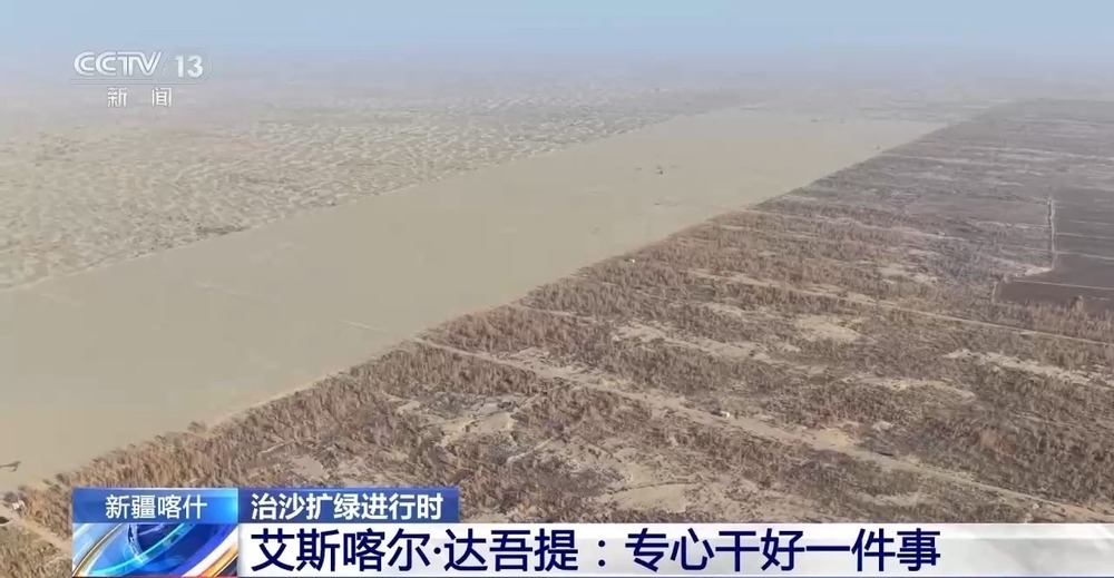 从“死亡之海”到“水产绿洲” 解锁新疆“点沙成金”的密码→ 从“死亡之海”到“水产绿洲” 解锁新疆“点沙成金”的密码→