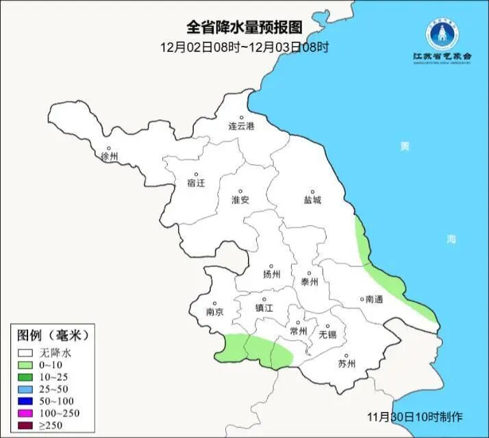 今晚起，狂降11℃！江苏气象预报：零下6℃+冰冻！