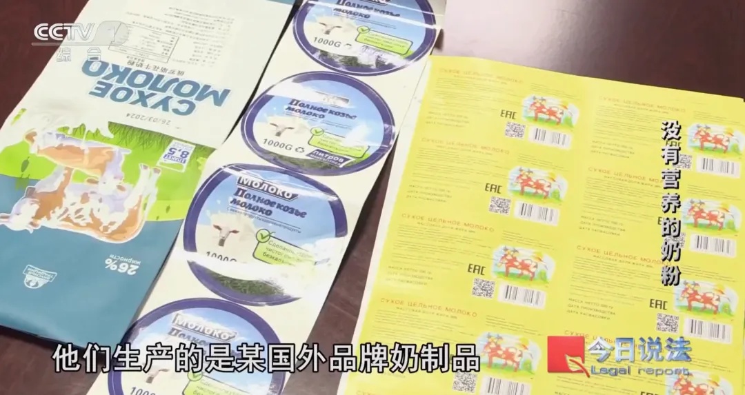 央视曝光：全是假的！各大电商都有售