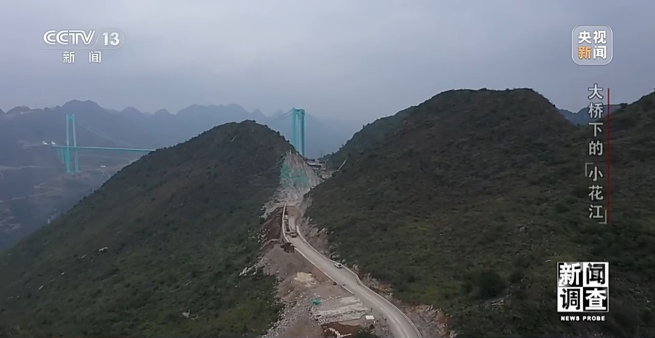世界第一高桥下 沉睡的“小花江”焕发新活力