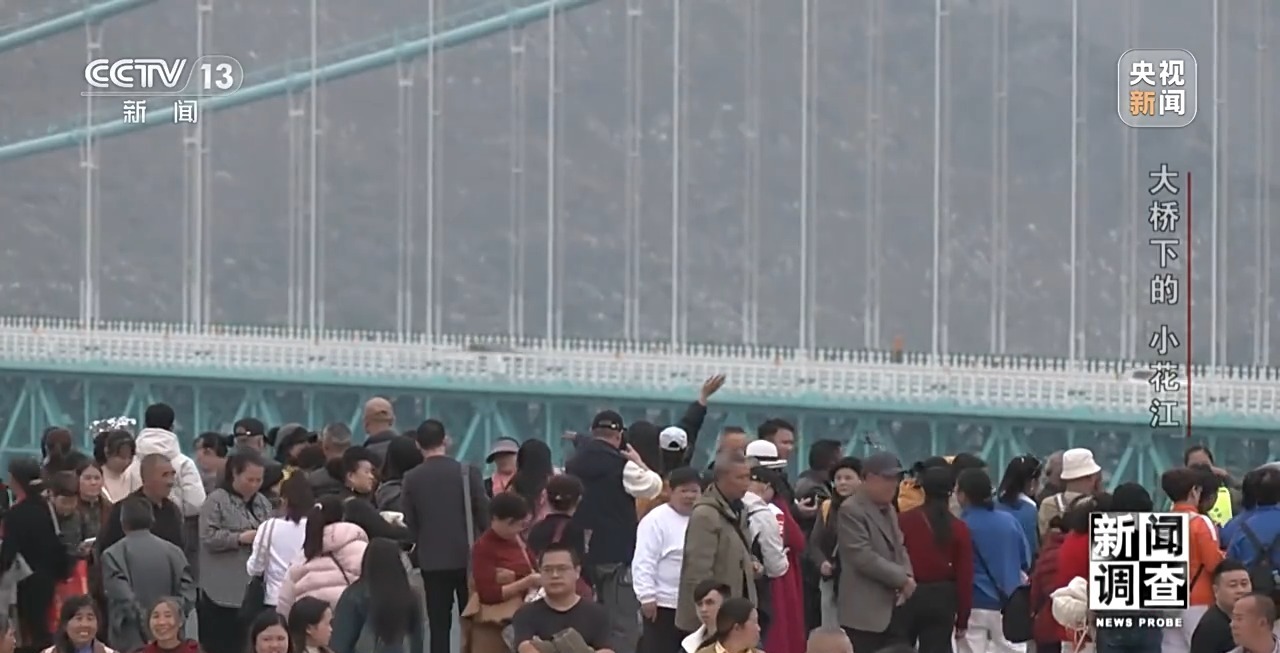 世界第一高桥下 沉睡的“小花江”焕发新活力