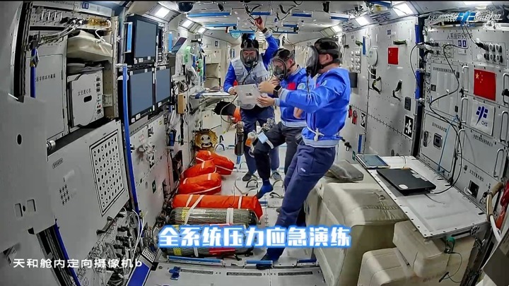 神舟二十一号乘组开展首次全系统压力应急演练 神舟二十一号乘组开展首次全系统压力应急演练