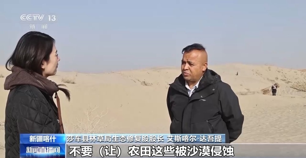 从“死亡之海”到“水产绿洲” 解锁新疆“点沙成金”的密码→ 从“死亡之海”到“水产绿洲” 解锁新疆“点沙成金”的密码→