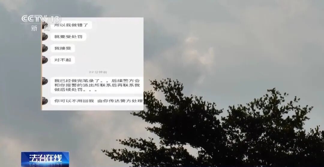 女子被造黄谣后抑郁、失业离婚，胜诉后仅获道歉，20万赔偿难落实