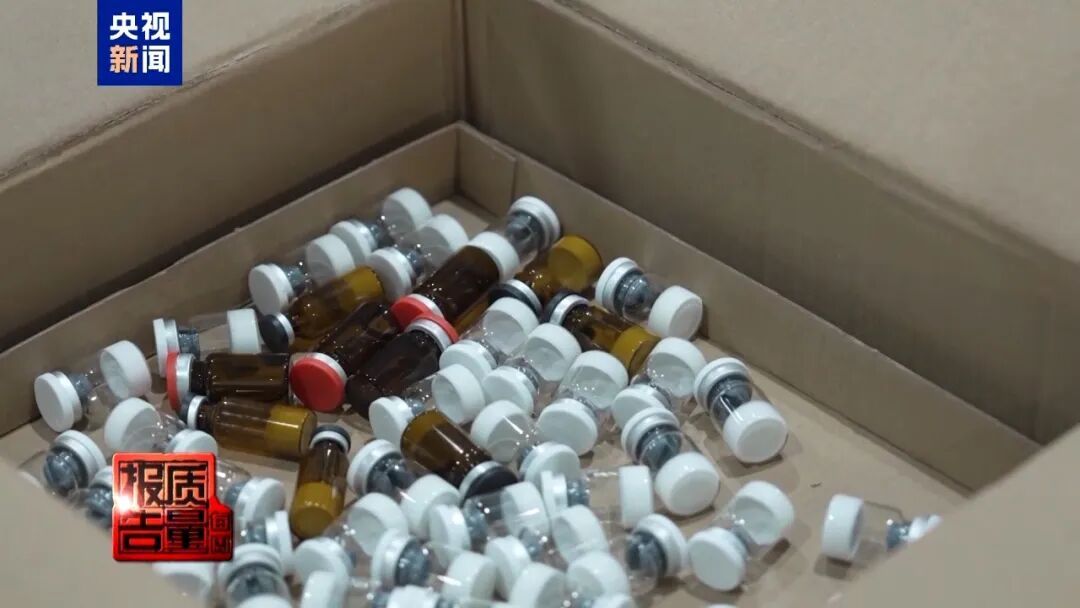 一针打完住进了ICU！起底成本仅4元的“网红”减肥针