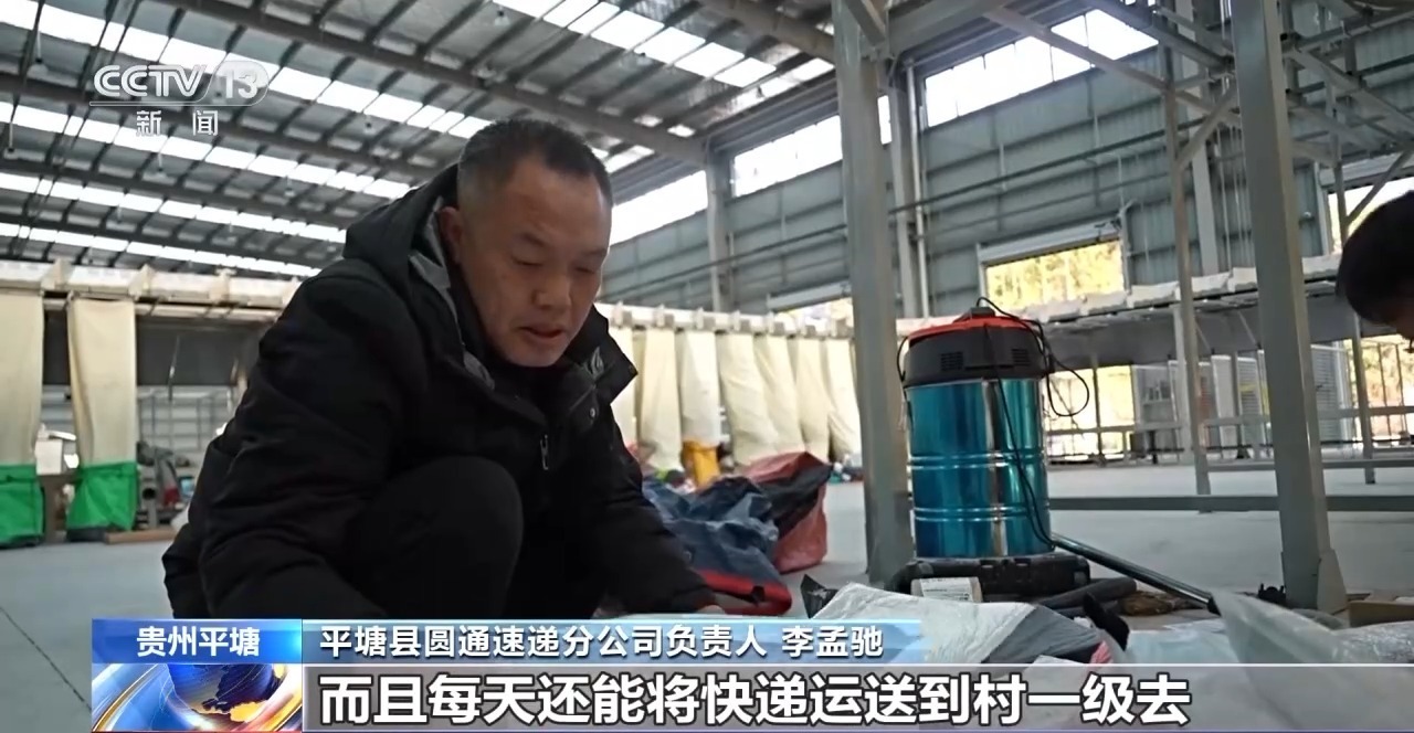 “乘客在上邮件在下” 公交资源共享解决快递包裹进村难