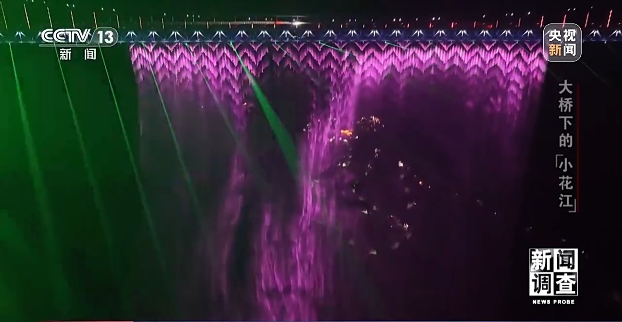 世界第一高桥下 沉睡的“小花江”焕发新活力