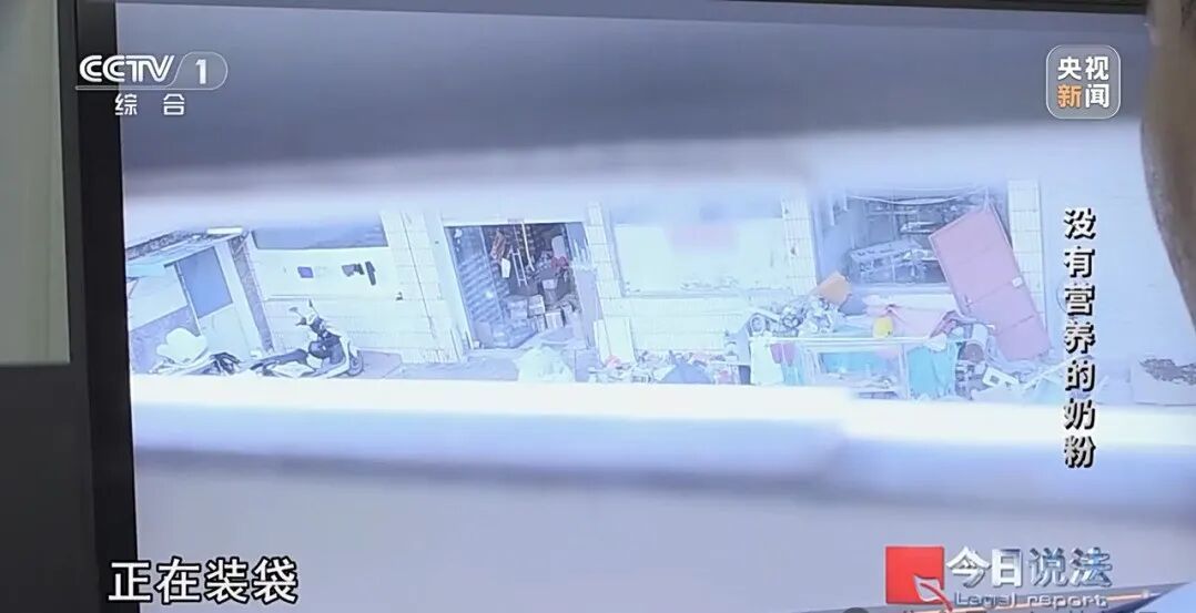 央视曝光!奶精加淀粉做成假奶粉销往全国 央视曝光!奶精加淀粉做成假奶粉销往全国