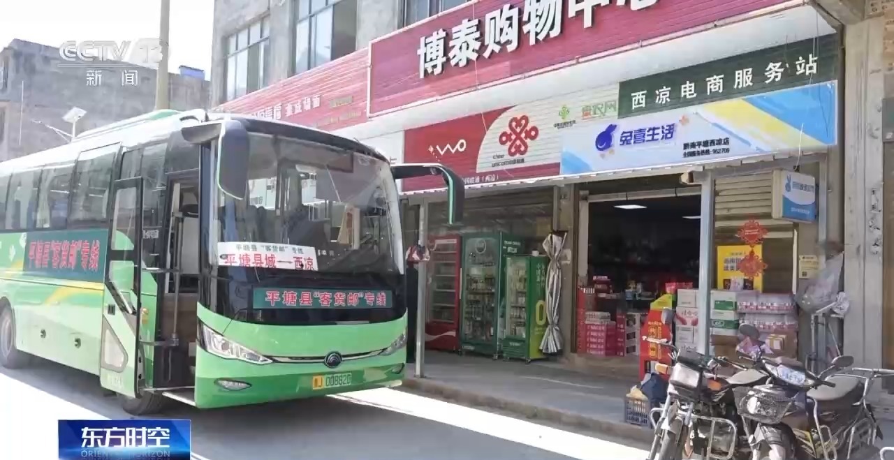 “乘客在上邮件在下” 公交资源共享解决快递包裹进村难