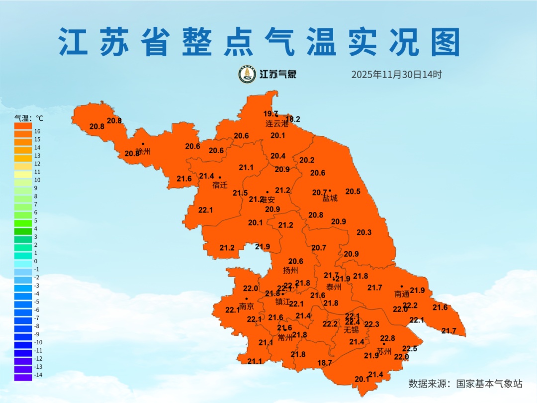 冷空气今夜起影响江苏，来看看如何科学穿衣