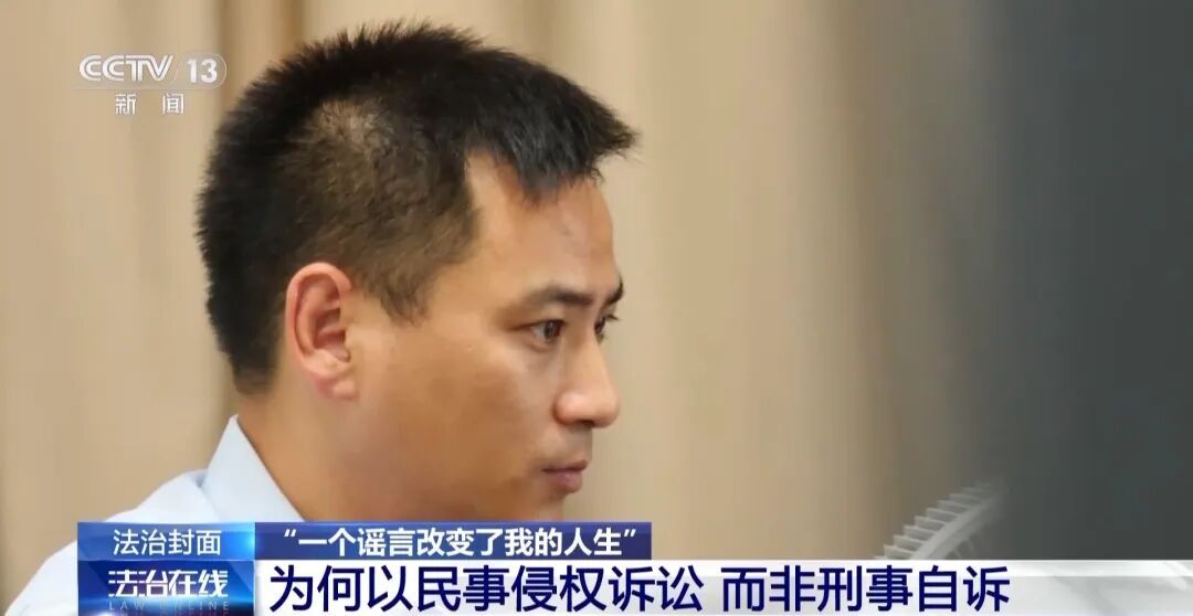 女子被造黄谣后抑郁、失业离婚，胜诉后仅获道歉，20万赔偿难落实