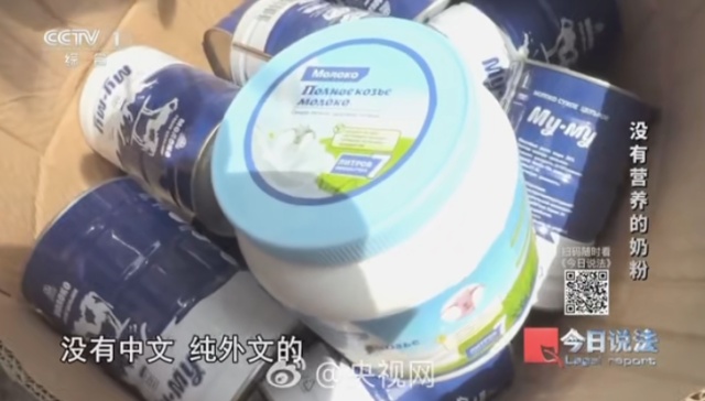 全是假的，各大电商都有售！“搅拌后用三个大澡盆分装密封”