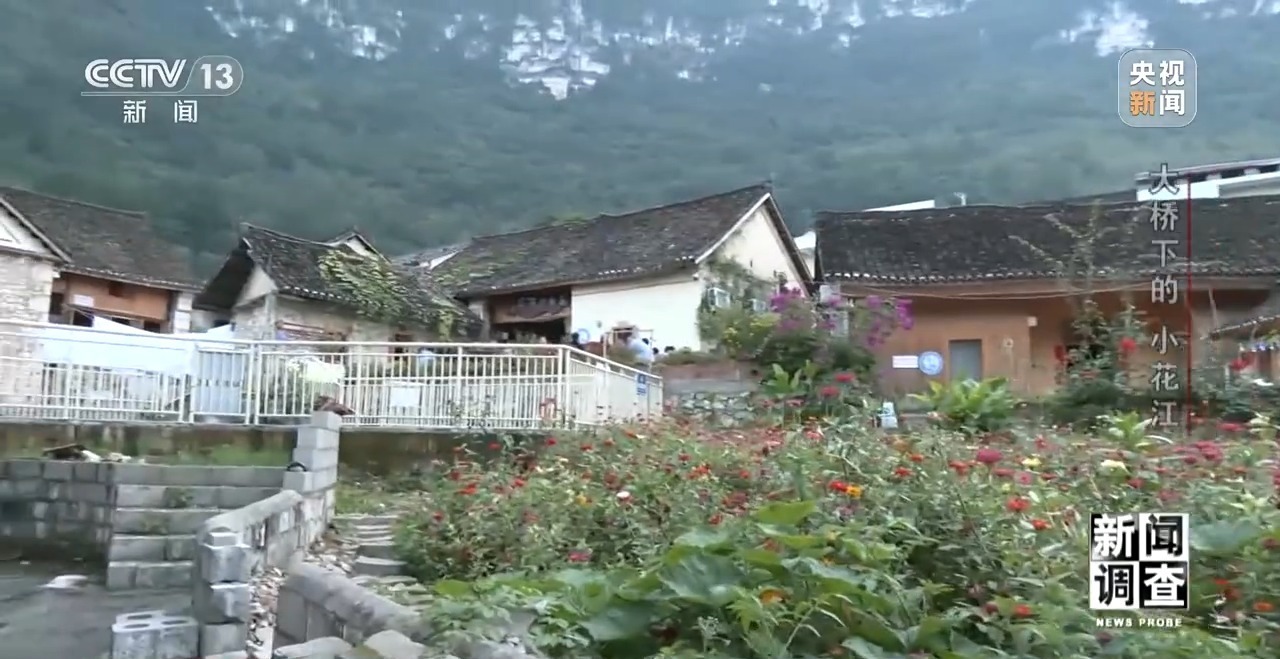 世界第一高桥下 沉睡的“小花江”焕发新活力