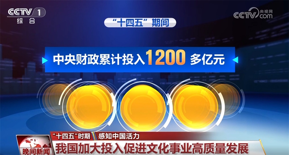 加速迈向未来产业、文化事业蒸蒸日上……中国高质量发展活力澎湃