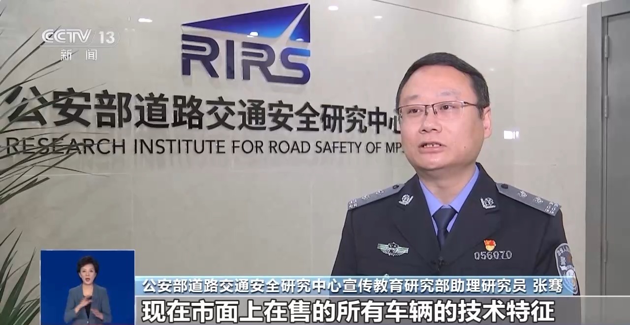 酒后“智驾”，谁担责？能否减责？