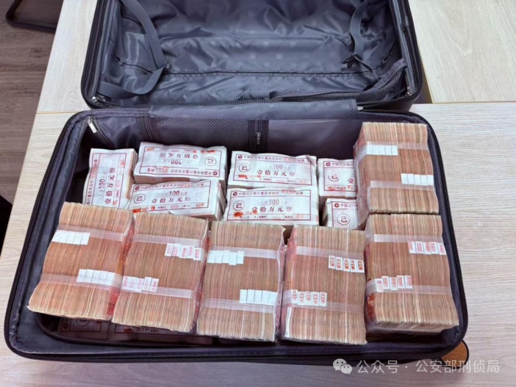 一次性取现金200万投资理财？紧急拦截！