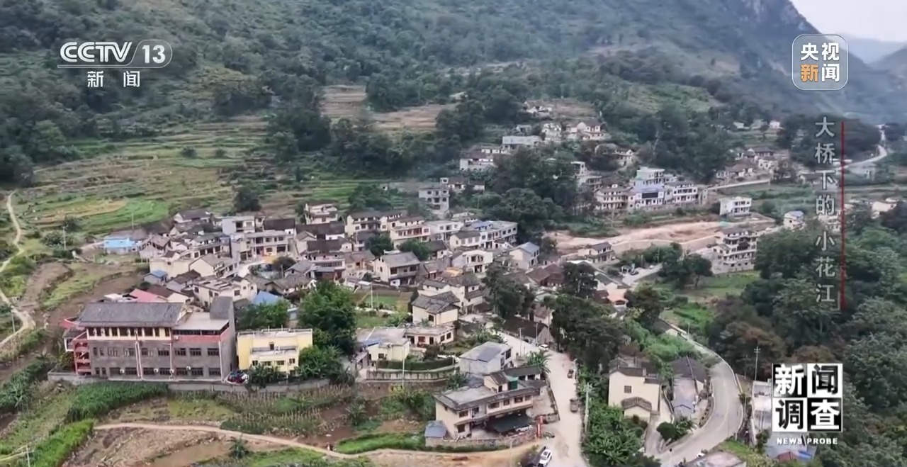 世界第一高桥下 沉睡的“小花江”焕发新活力