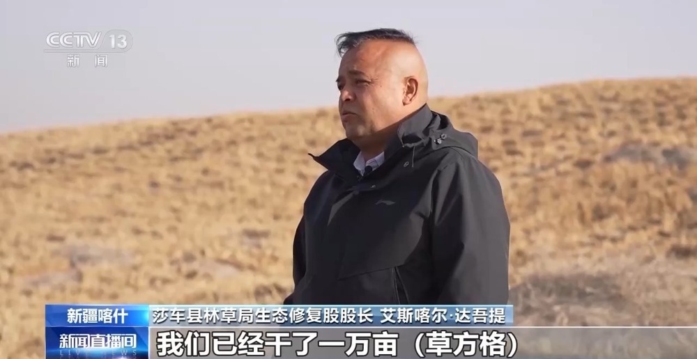 从“死亡之海”到“水产绿洲” 解锁新疆“点沙成金”的密码→ 从“死亡之海”到“水产绿洲” 解锁新疆“点沙成金”的密码→