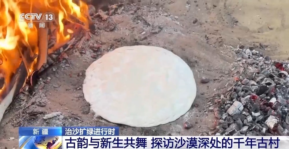 从“死亡之海”到“水产绿洲” 解锁新疆“点沙成金”的密码→ 从“死亡之海”到“水产绿洲” 解锁新疆“点沙成金”的密码→