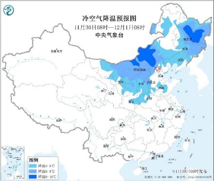 寒潮蓝色预警发布 北方气温将大幅下降