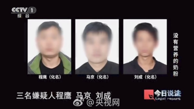 全是假的，各大电商都有售！“搅拌后用三个大澡盆分装密封”