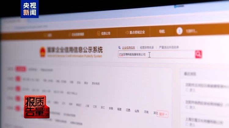 “转运蛋白”“暴瘦王”？减肥不成险丧命！起底“网红”减肥针