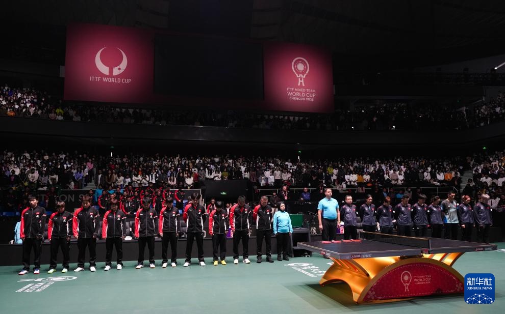 国际乒联混合团体世界杯举行开幕式