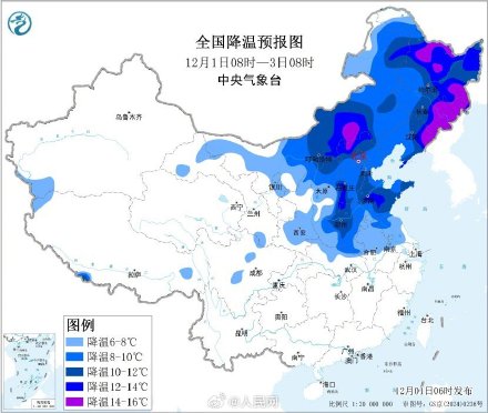 注意保暖!寒潮大风台风3预警齐发 注意保暖!寒潮大风台风3预警齐发