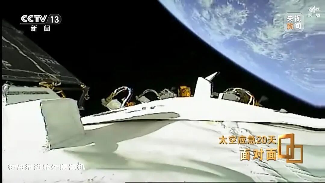 “飞船舷窗出现裂纹，应急20天”，细节披露